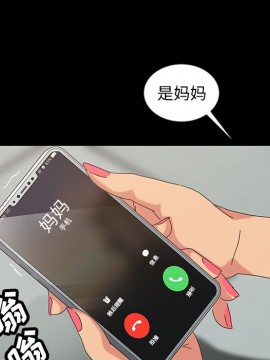 隔壁老金 20-21話_20_082