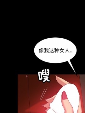 隔壁老金 20-21話_21_071