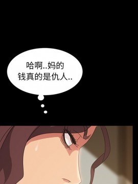 隔壁老金 20-21話_20_070