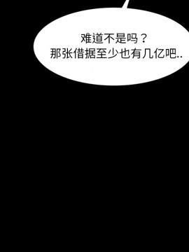 隔壁老金 20-21話_21_139