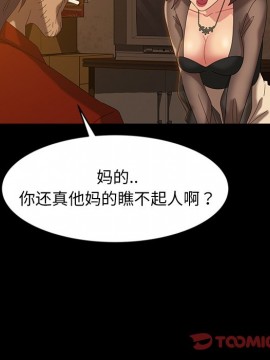 隔壁老金 20-21話_20_140