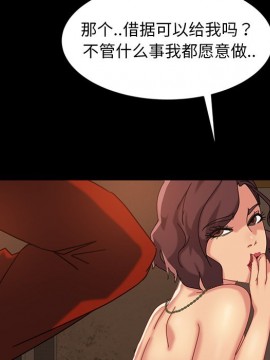 隔壁老金 20-21話_21_104