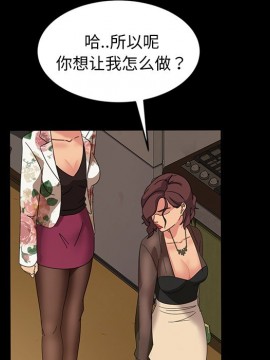 隔壁老金 20-21話_21_168