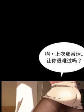 隔壁老金 20-21話_21_065