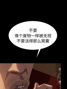 隔壁老金 20-21話_20_152