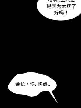 隔壁老金 20-21話_20_054