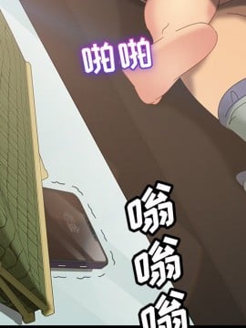 隔壁老金 20-21話_20_011