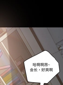 隔壁老金 20-21話_20_005