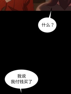 隔壁老金 20-21話_20_137