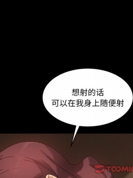 隔壁老金 20-21話_21_075