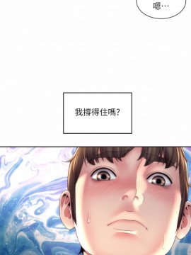 海灘女神 11-12話_12_007