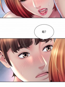 海灘女神 11-12話_12_013