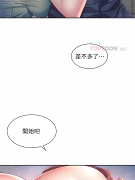 海灘女神 11-12話_12_009