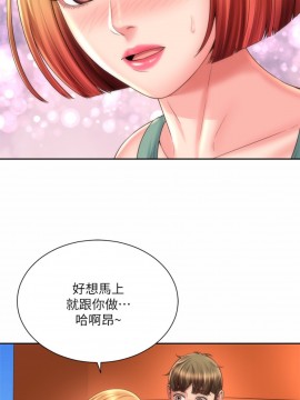 海灘女神 11-12話_11_020