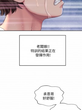 海灘女神 11-12話_12_019