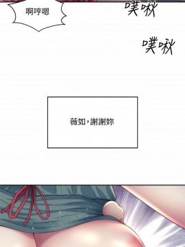 海灘女神 11-12話_12_017