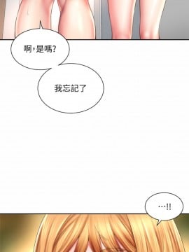 海灘女神 11-12話_11_007