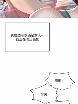 海灘女神 11-12話_12_020