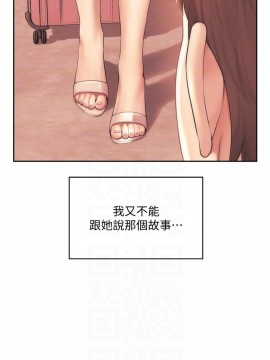 海灘女神 11-12話_11_014