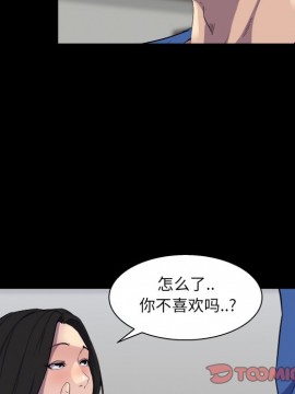 家門的遺產 25-26話_25_039