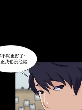 家門的遺產 25-26話_26_103