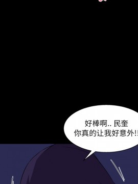 家門的遺產 25-26話_25_094