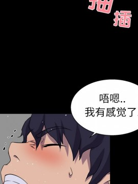 家門的遺產 25-26話_25_116