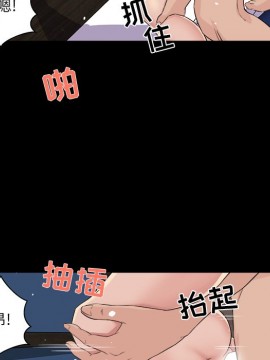 家門的遺產 25-26話_26_076