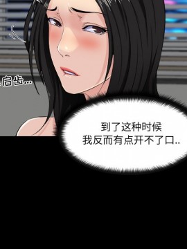 家門的遺產 25-26話_26_005