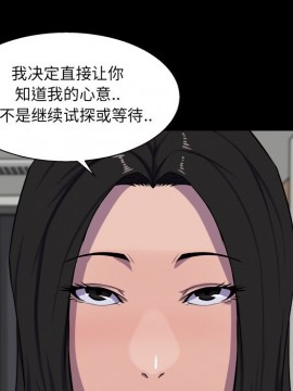 家門的遺產 25-26話_25_016