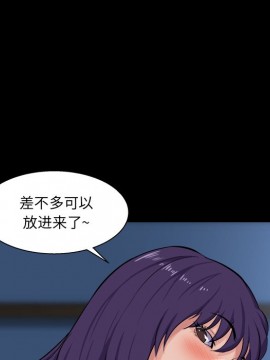 家門的遺產 25-26話_26_036