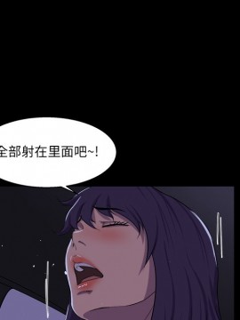 家門的遺產 25-26話_25_103