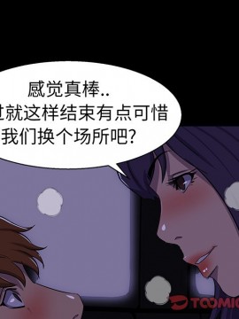 家門的遺產 25-26話_25_108