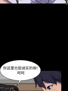 家門的遺產 25-26話_25_026