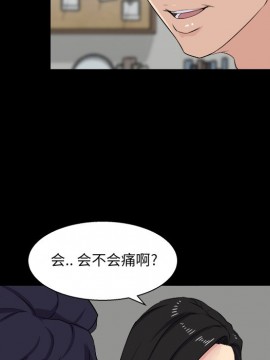 家門的遺產 25-26話_26_104