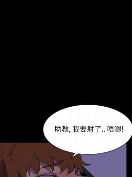 家門的遺產 25-26話_25_101