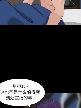 家門的遺產 25-26話_26_092