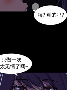 家門的遺產 25-26話_25_109