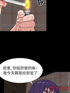 家門的遺產 25-26話_26_086