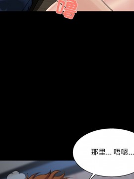 家門的遺產 25-26話_26_023