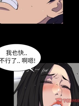 家門的遺產 25-26話_25_117