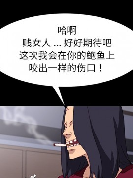 危機四伏的家庭生活 53-54話_53_066