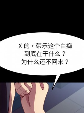 危機四伏的家庭生活 53-54話_53_059