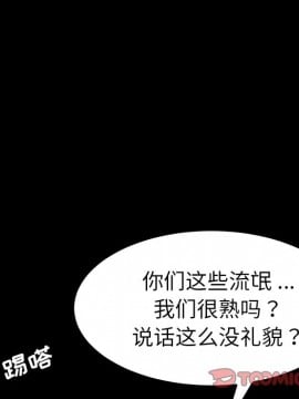 危機四伏的家庭生活 53-54話_53_075