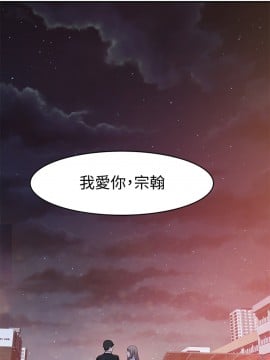 我們的特殊關係 40-41話_40_032