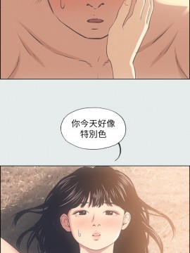 縱夏夜之夢 16-17話_16_001