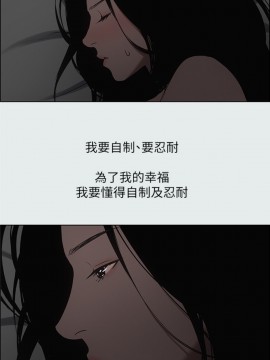 縱夏夜之夢 16-17話_17_017