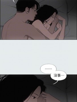 縱夏夜之夢 16-17話_16_016