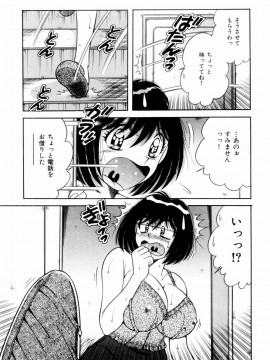 [海野幸] 密室のアバンチュール_157