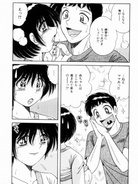 [海野幸] 密室のアバンチュール_053